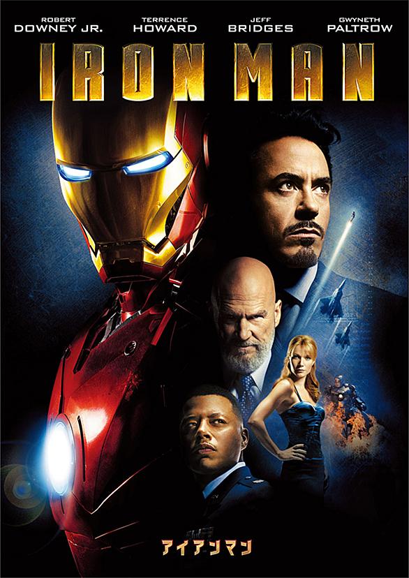 インクレディブル ハルクとは 映画の人気 最新記事を集めました はてな