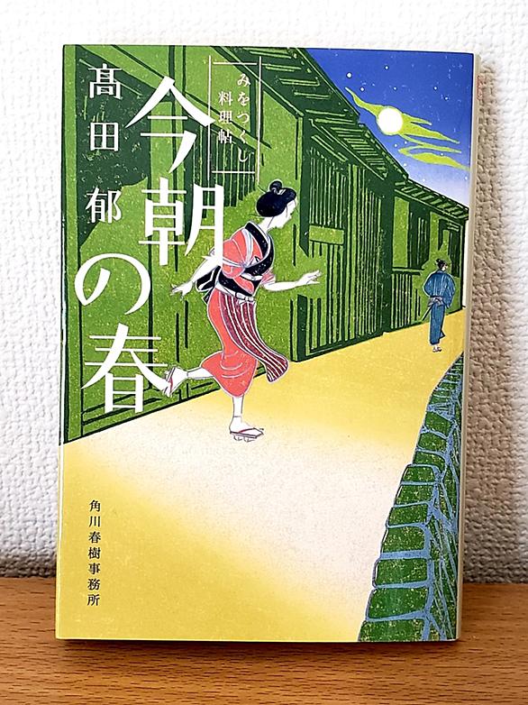 江戸料理とは 食の人気 最新記事を集めました はてな