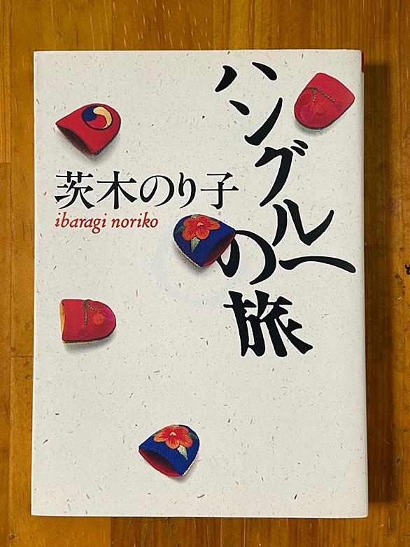 童話作家とは 読書の人気 最新記事を集めました はてな 童話作家とは 読書の人気 最新記事を集めました はてな