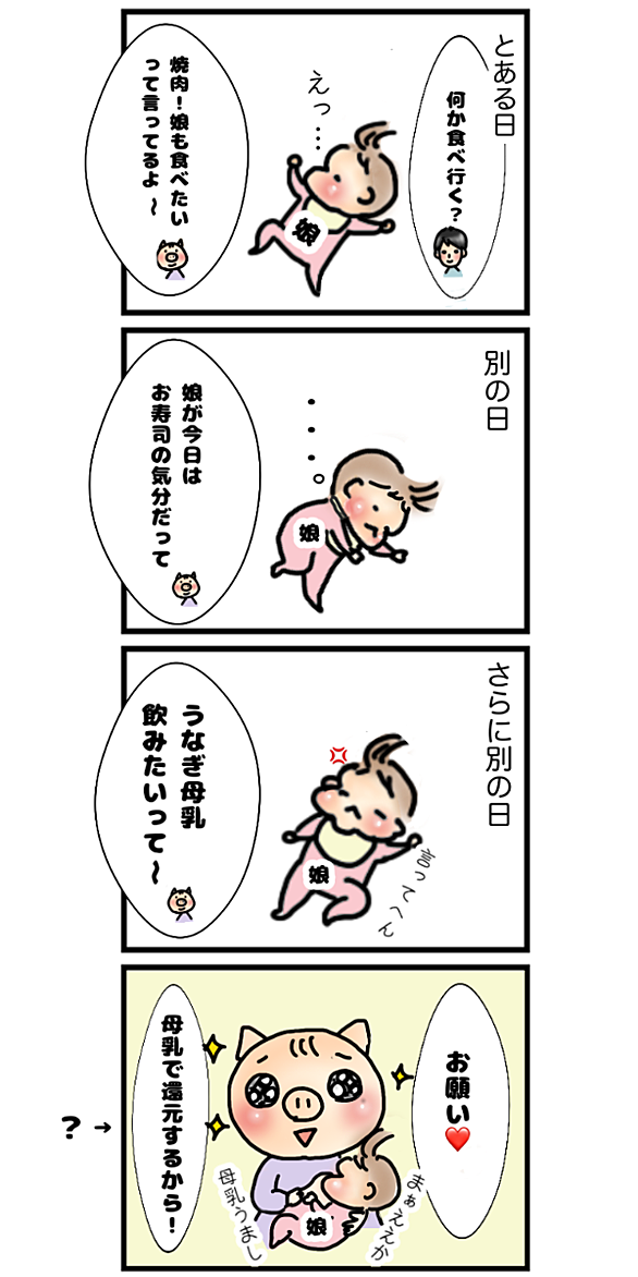 母乳とは 一般の人気 最新記事を集めました はてな