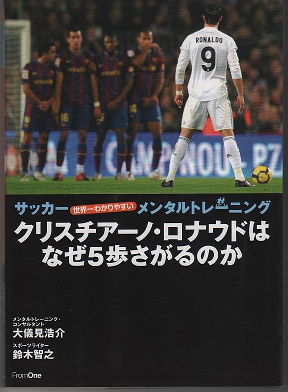 クリスチアーノ ロナウドとは スポーツの人気 最新記事を集めました はてな クリスチアーノ ロナウドとは スポーツの人気 最新記事を集めました はてな