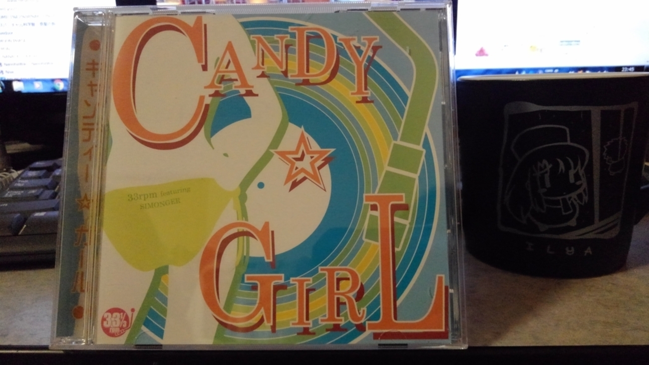 CANDY☆GIRL』のCD購入からエロゲ業界を憂うお話 - くれいじーはーつ