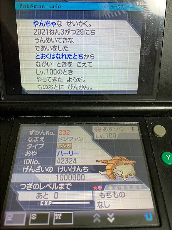 ハチクマンとは ゲームの人気 最新記事を集めました はてな