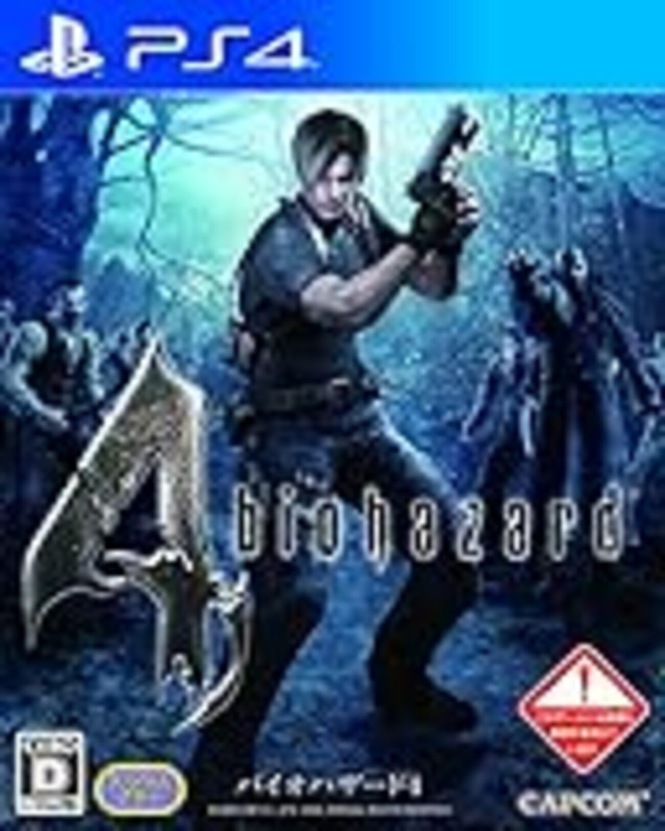極希少品⭐︎バイオハザード サバイバルホラーデッキビルディングゲーム バイオハザード サバイバルホラー デックビルディングゲーム