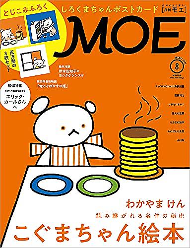 横田卓馬とは マンガの人気 最新記事を集めました はてな 横田卓馬とは マンガの人気 最新記事を集めました はてな