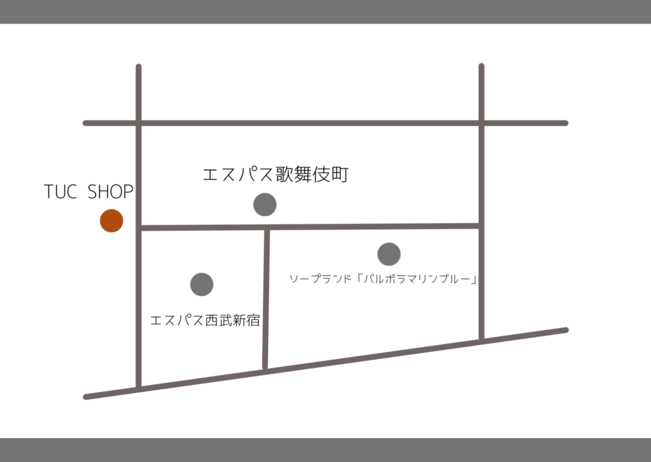 新宿パチンコスロット景品交換所まとめ｜TUC換金所の住所・場所・換金率完全ガイド - ペンギンのスロット研究室