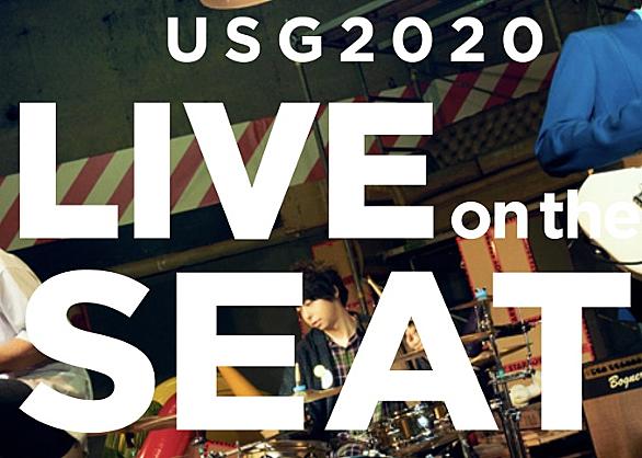 Harmonized Finaleとは 音楽の人気 最新記事を集めました はてな