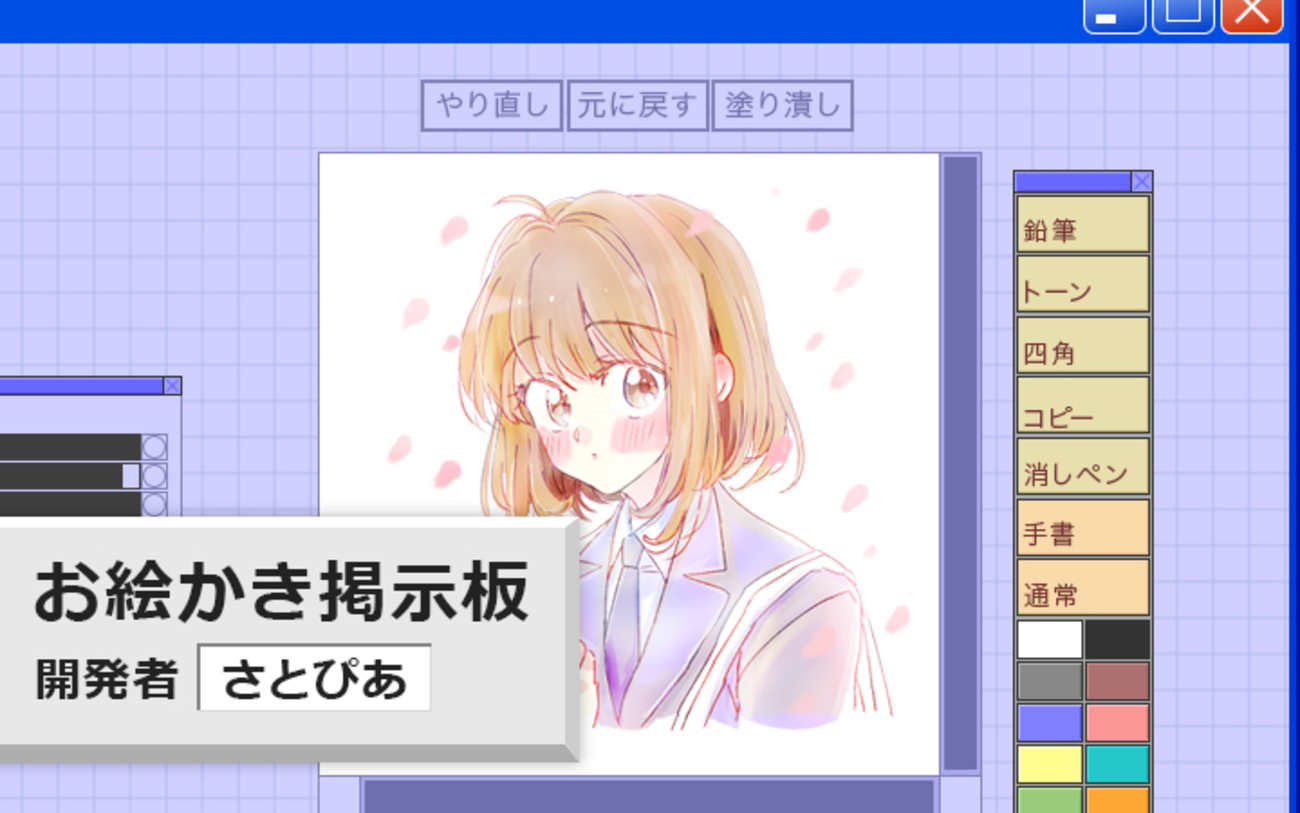 活動歴および当時の関連ビジュアル記録