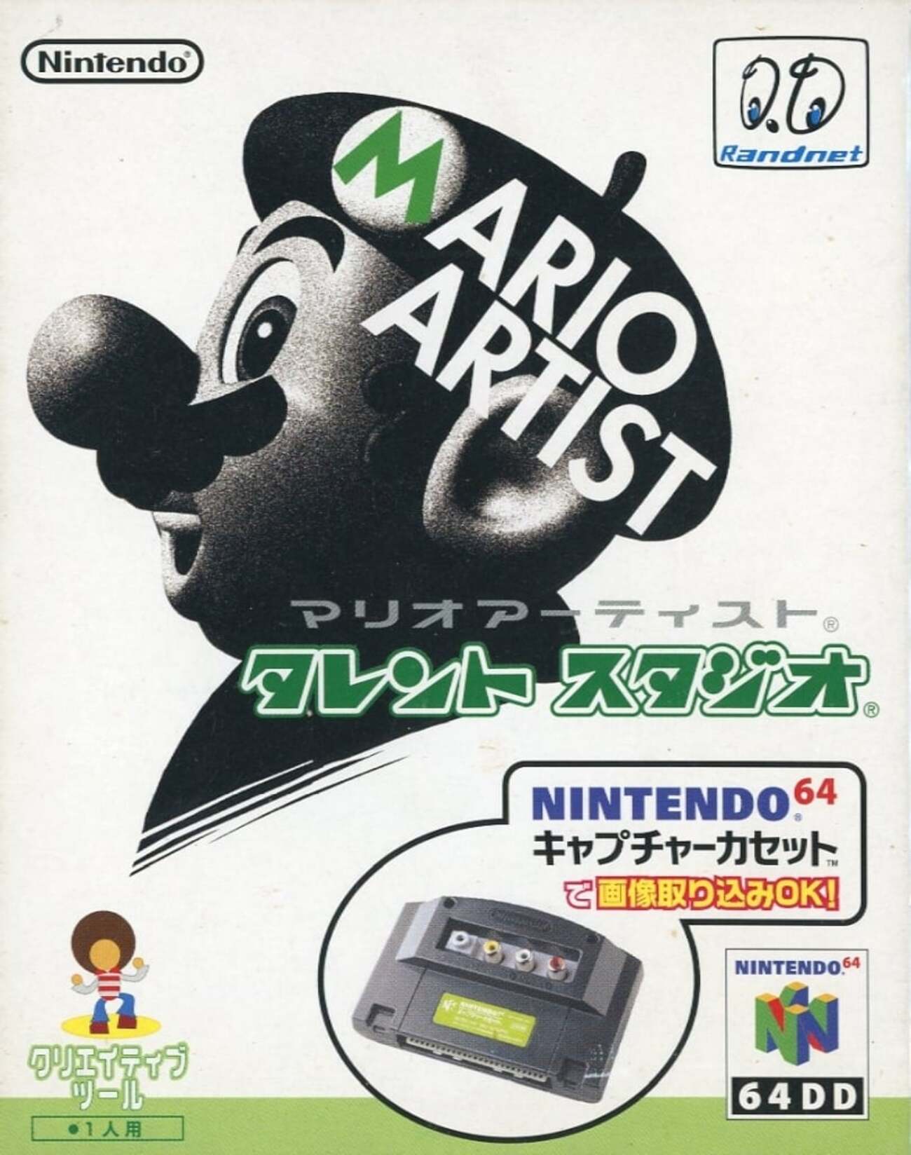 任天堂の激レアゲームの頂点を決める プレミアソフトランキング30