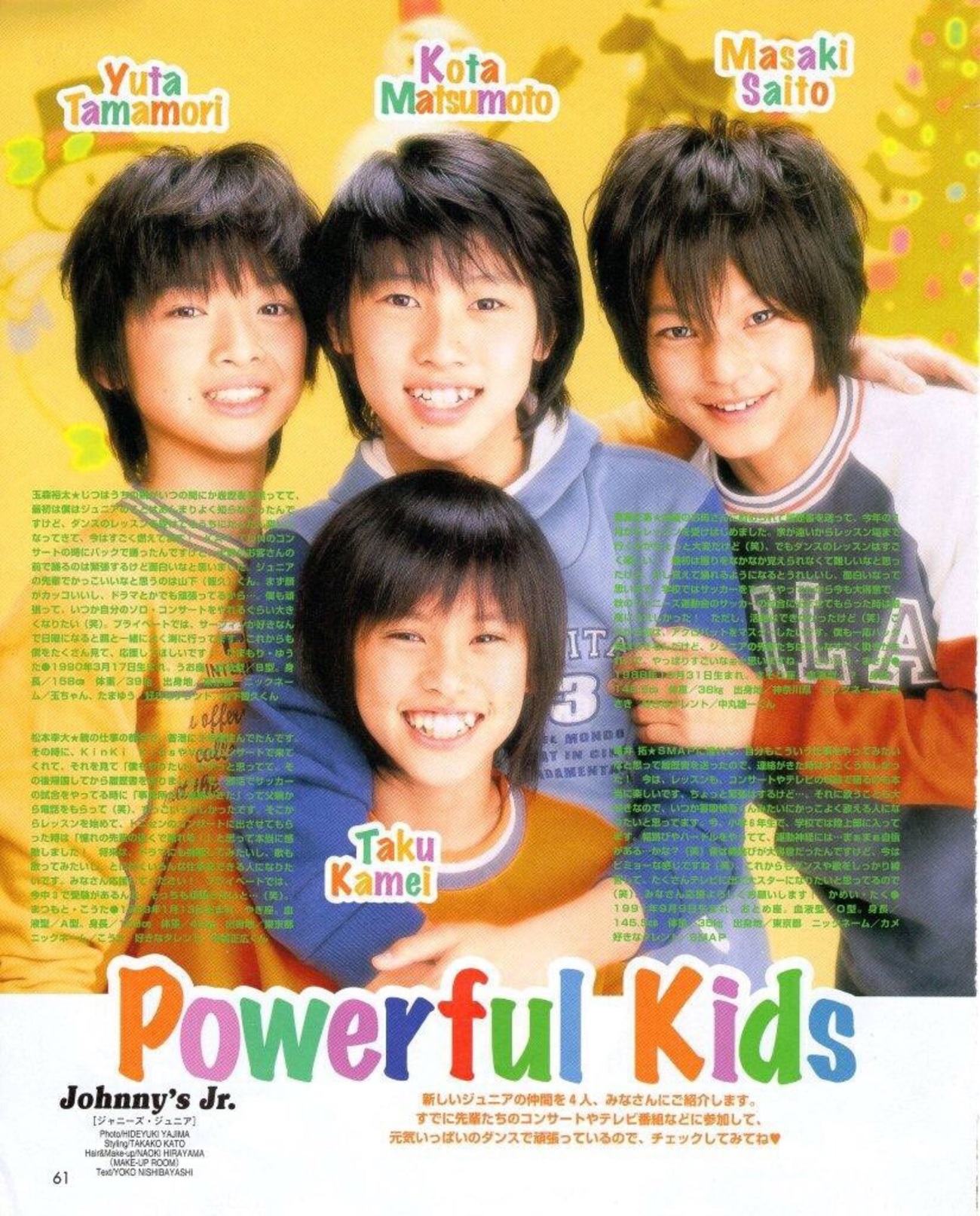 ジャニーズJr. - marib 91zvRutYvML._UF350,350_QL50_.jpg