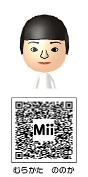 Miiとは ゲームの人気 最新記事を集めました はてな Miiとは ゲームの人気 最新記事を集めました はてな