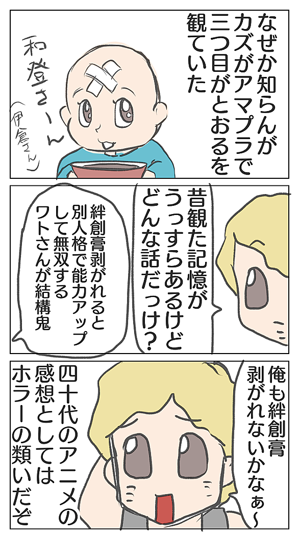 三つ目がとおるとは マンガの人気 最新記事を集めました はてな 三つ目がとおるとは マンガの人気 最新記事を集めました はてな
