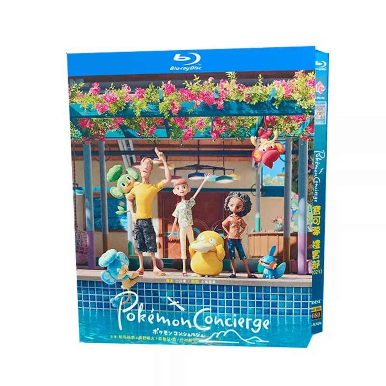 【非売品・試写会グッズ4点×2セット】ポケモンコンシェルジュ ポケモンコンシェルジュ」全4話，YouTubeで2月21日から期間限定