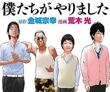 荒木光とは マンガの人気 最新記事を集めました はてな 荒木光とは マンガの人気 最新記事を集めました はてな
