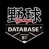 野球Database