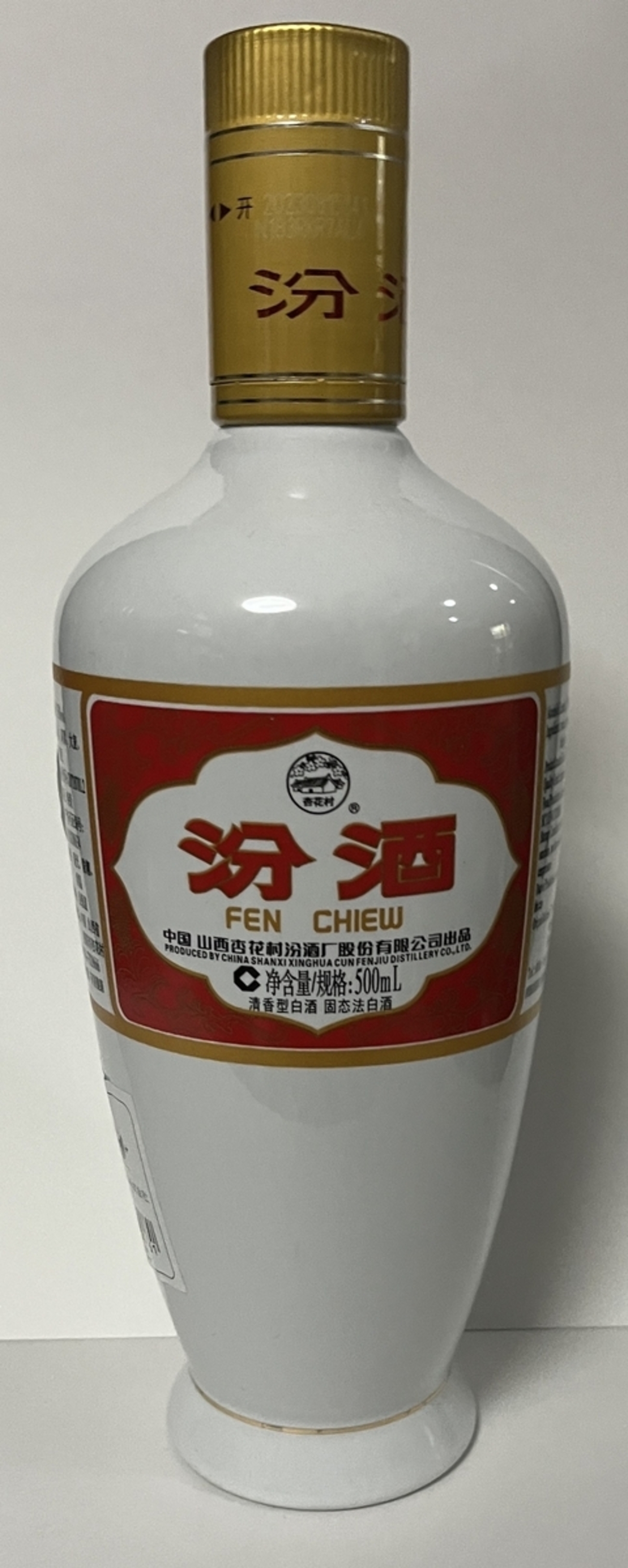 汾酒(フェンチュウ) 紹介レビュー - ゆとり世代 独身男性趣味人の 