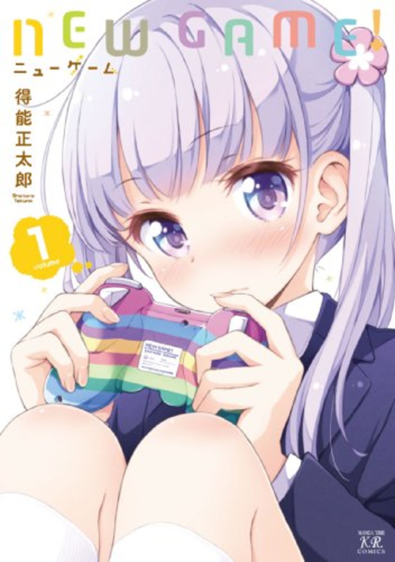 【非売品】NEW GAME ニューゲーム 涼風青葉 原作絵 B2 ポスター NEW GAME！！ 描き下ろしB2タペストリー(涼風青葉/水着