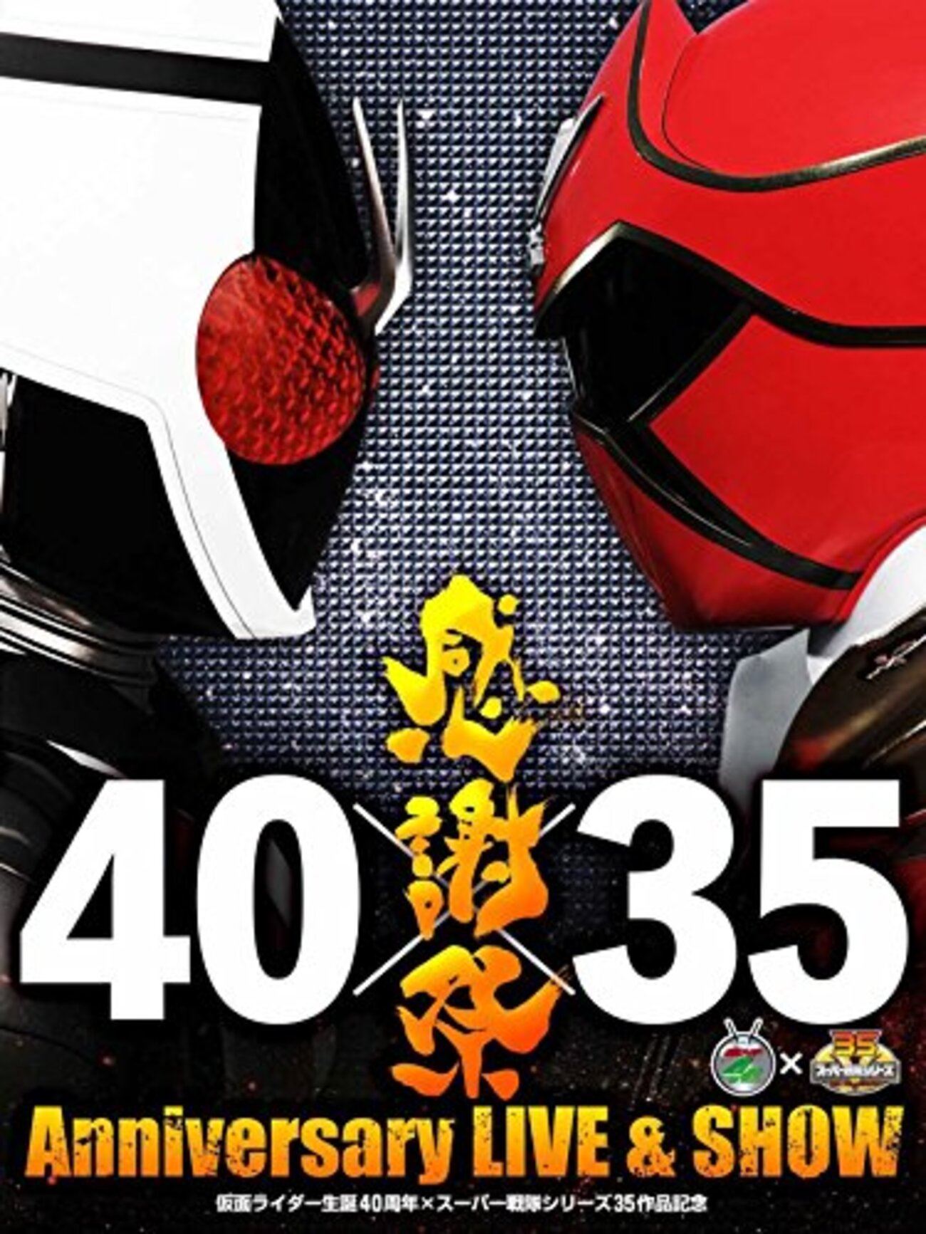 Amazon.co.jp: スーパー戦隊 結集レッドヒーローPART1 : おもちゃ