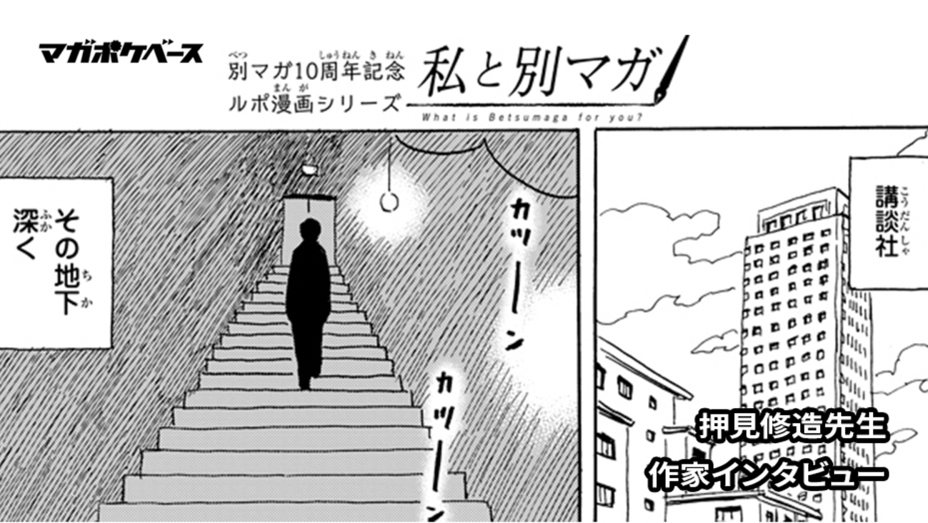 押見修造 漫画 Amazon.co.jp: 血の轍 (1) (ビッグコミックス) : 押見 修造: 本