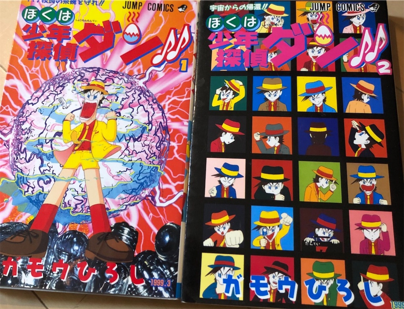 僕は少年探偵ダン 1998年 - 津尾尋華のジャンプ打ち切り漫画紹介