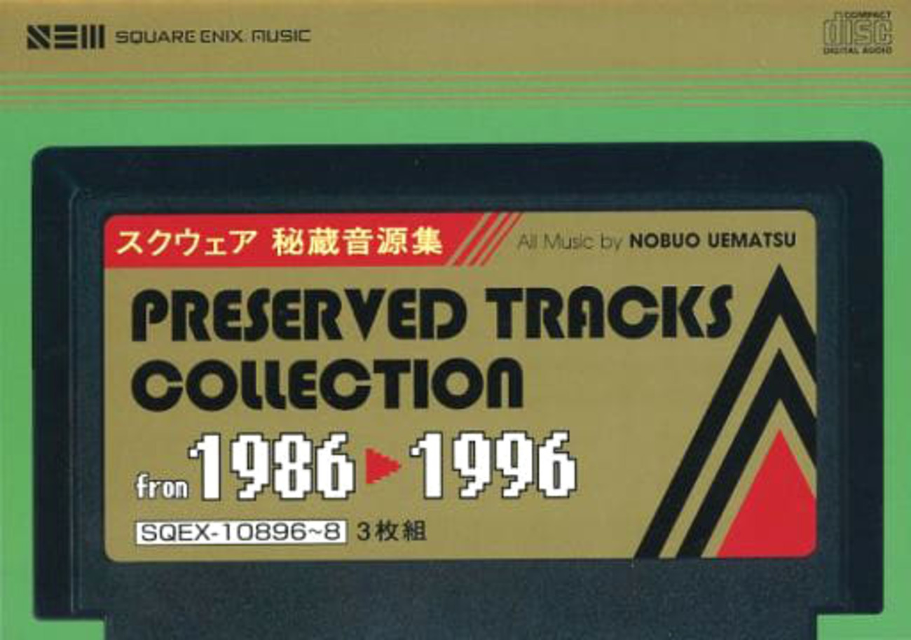 SQUARE ENIX - スクウェア 秘蔵音源集 PRESERVED TRACKS COLLECTION スクウェア 秘蔵音源集 Preserved Tracks Collection from 1986