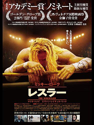 イヤー オブ ザ ドラゴンとは 映画の人気 最新記事を集めました はてな イヤー オブ ザ ドラゴンとは 映画の人気 最新記事を集めました はてな