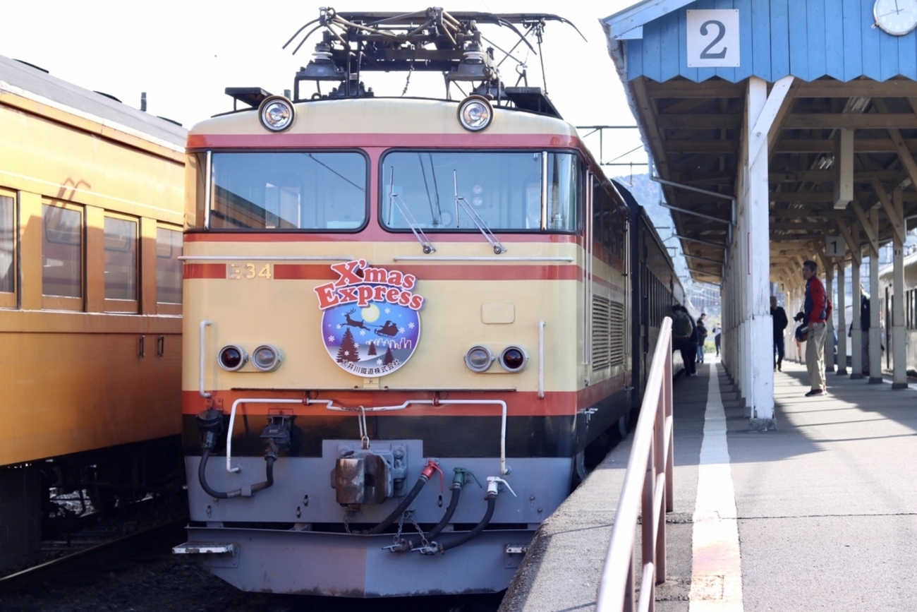 鉄道 機関車 電車 Yahoo!オークション - HOBBYTRAIN 13702-7 Re 4/4 電気機関車