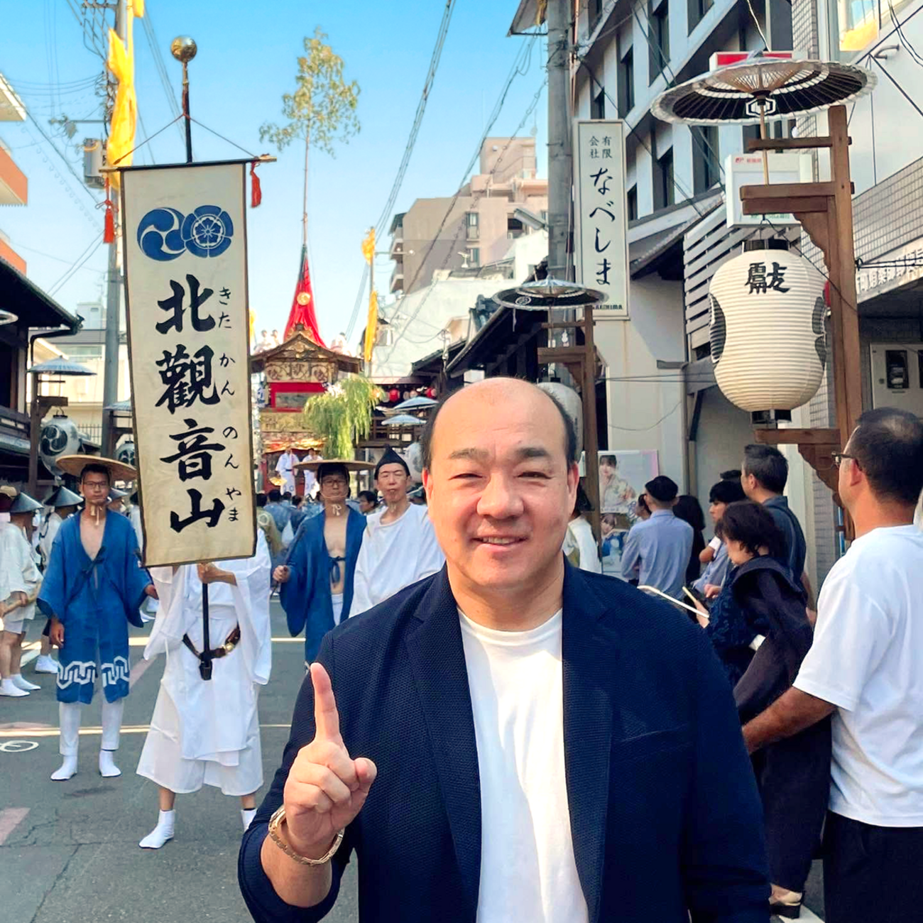 【祇園祭】文化の蓄積を次代へつなぐために、自分に何ができるか。～にしたんARTクリニック京都院～【PR】