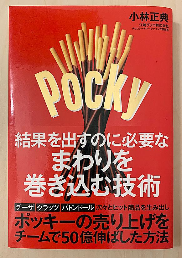 江崎グリコとは 食の人気 最新記事を集めました はてな 江崎グリコとは 食の人気 最新記事を集めました はてな