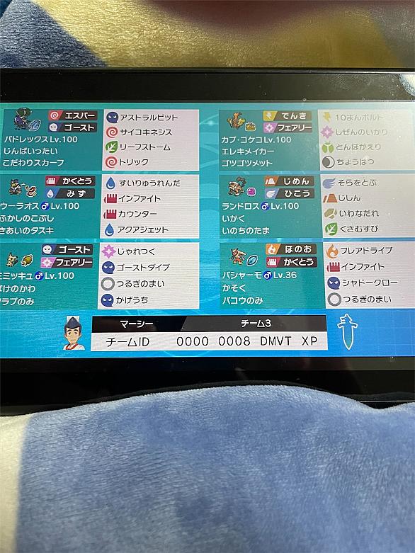 しぜんのいかりとは ゲームの人気 最新記事を集めました はてな