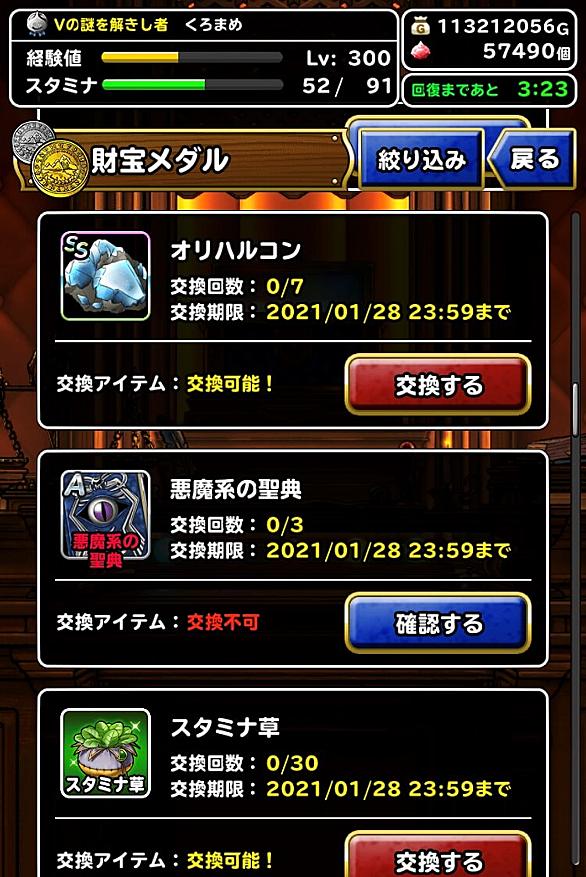 いかずちの杖とは ゲームの人気 最新記事を集めました はてな いかずちの杖とは ゲームの人気 最新記事を集めました はてな