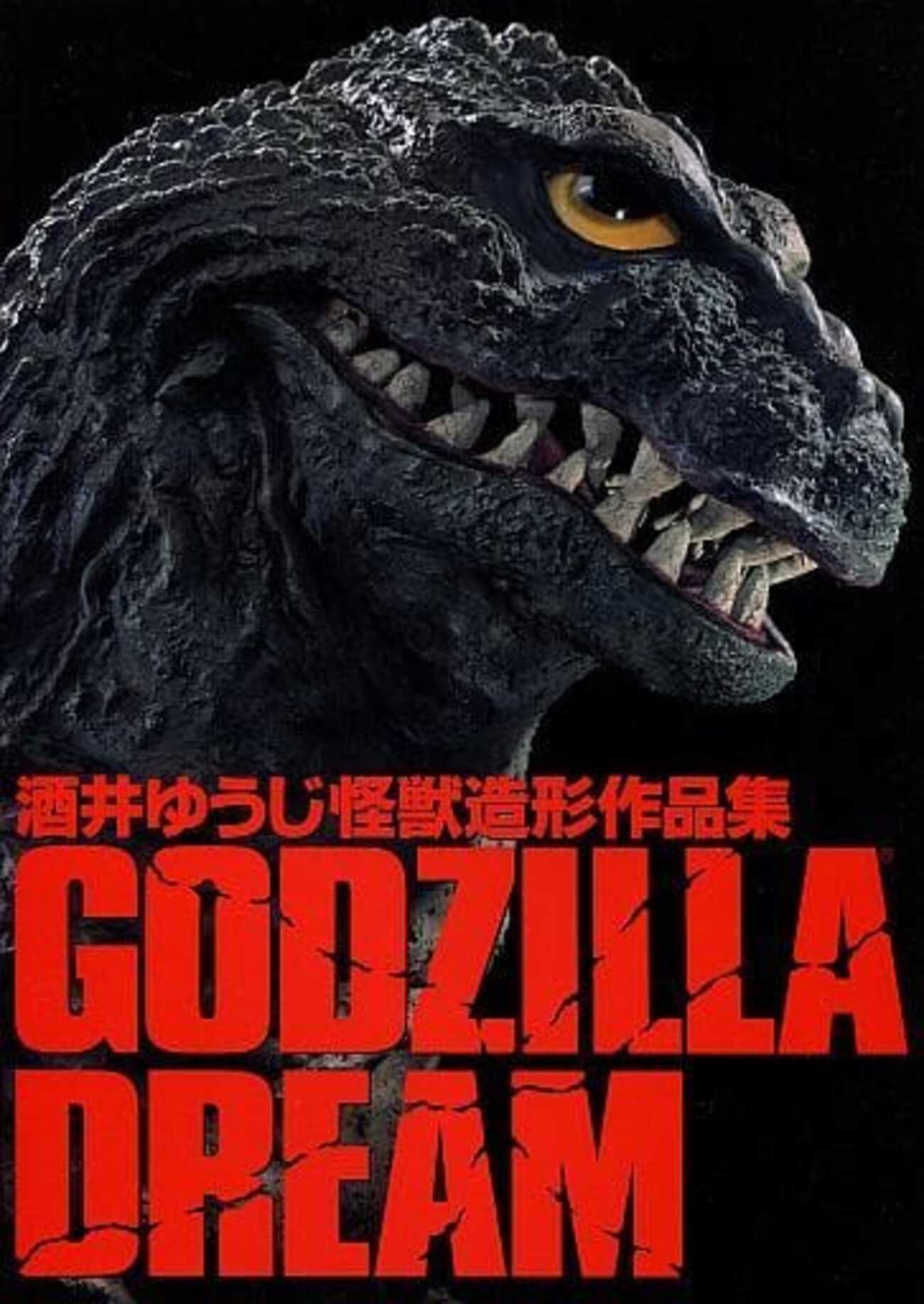 今トレーディングフィギュア [単品] ゴジラ全集版 ゴジラ2000