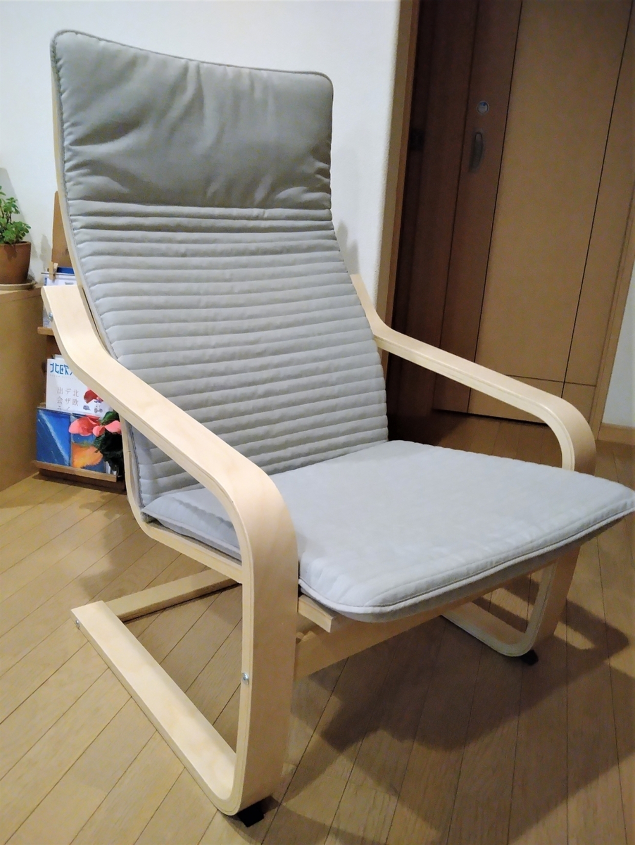 IKEAオンライン『配送料無料キャンペーン』で購入したパーソナル 