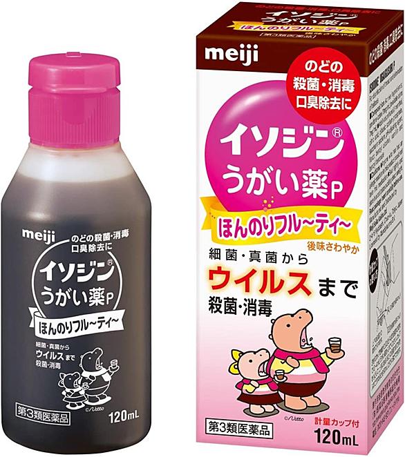 イソジンとは サイエンスの人気 最新記事を集めました はてな