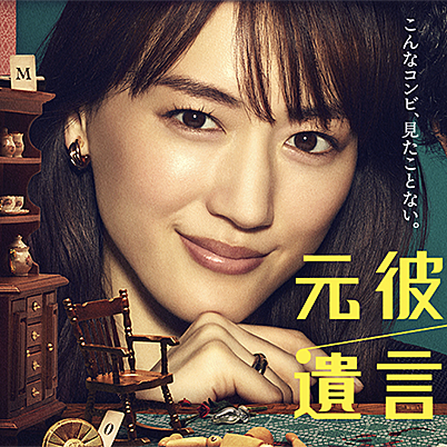 萬田久子とは アートの人気 最新記事を集めました はてな