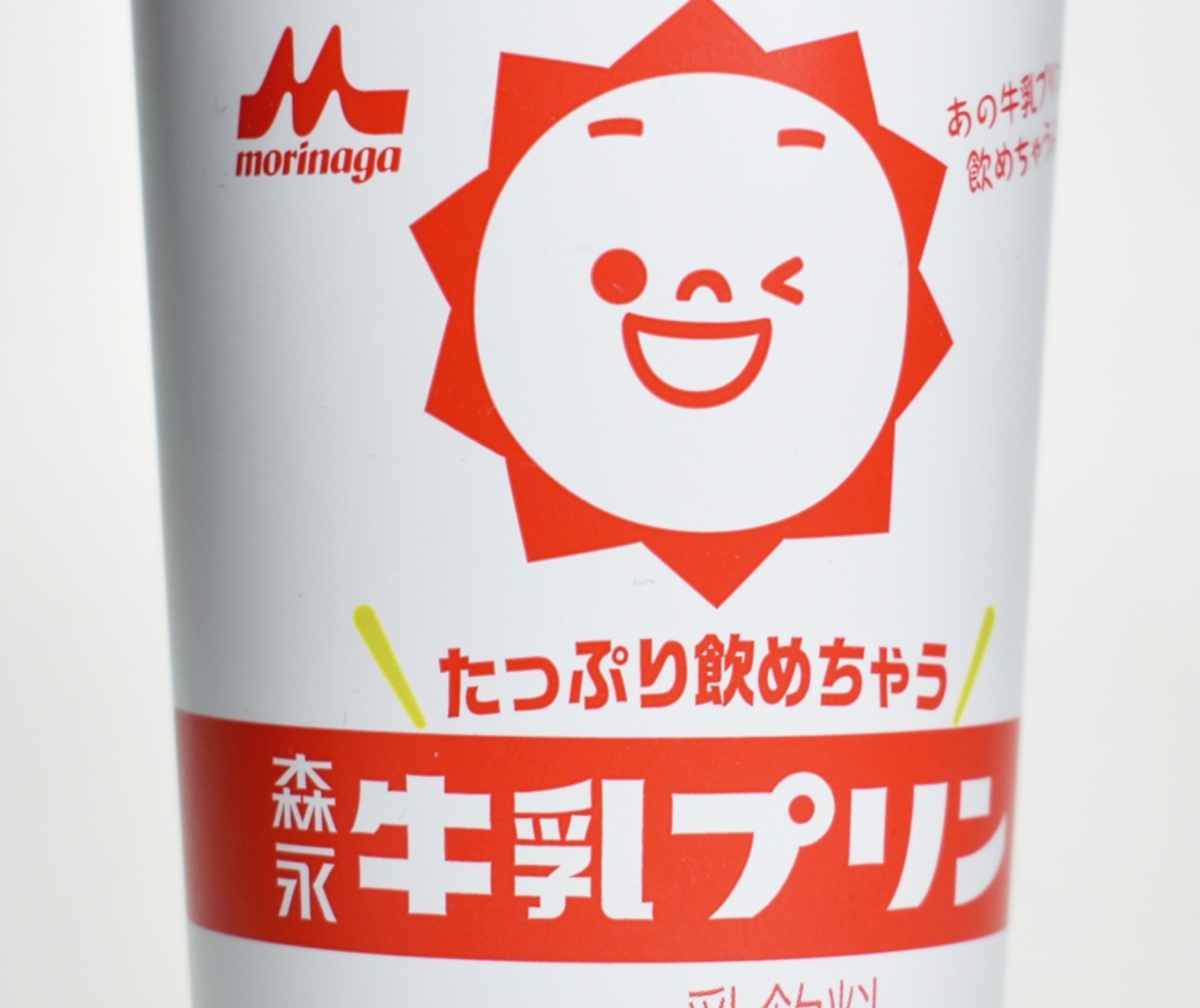 レトロ冷蔵庫　動作OK  牛乳プリン　森永 Amazon.co.jp: [冷蔵] 森永 牛乳プリン 4個パック×6個セット