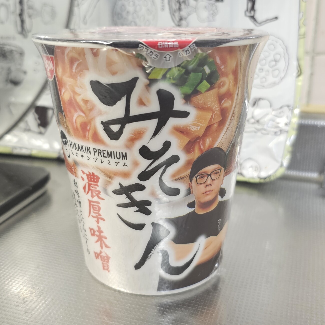みそきん ラーメン カップ麺  HIKAKIN ヒカキン 未開封 1カートン 新品未開封 新 みそきん ヒカキン カップ麺 カップメシ HIKAKIN