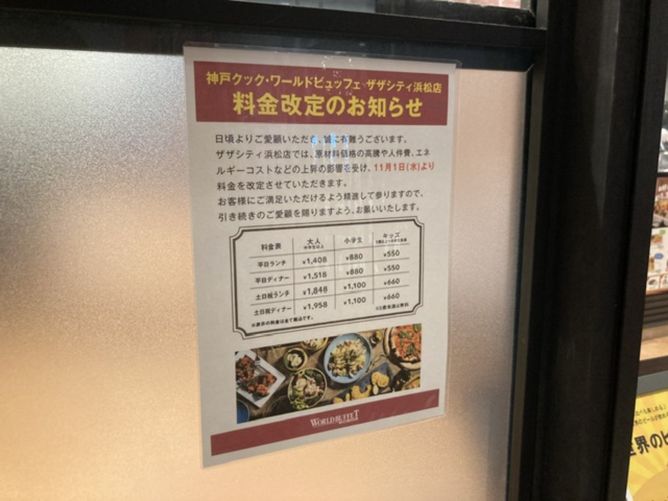 当時のメディア報道・掲載写真