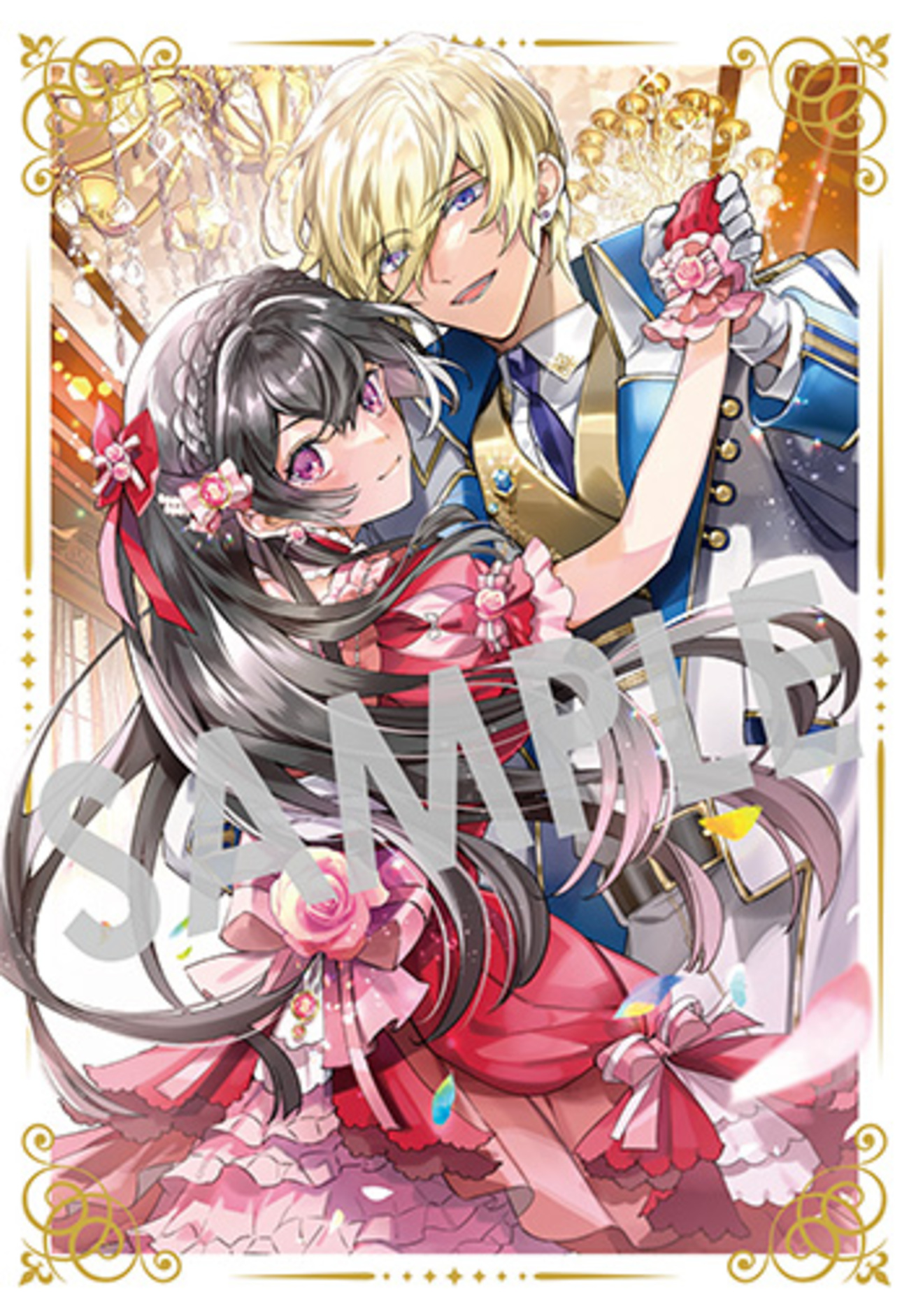 悪役令嬢にハッピーエンドの祝福を！アンソロジーコミック』第2巻 購入
