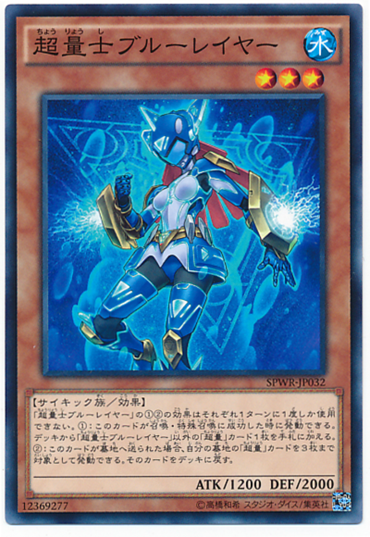 新テーマ【超量】デッキ、相性の良いカード考察 - 遊戯王らぼ