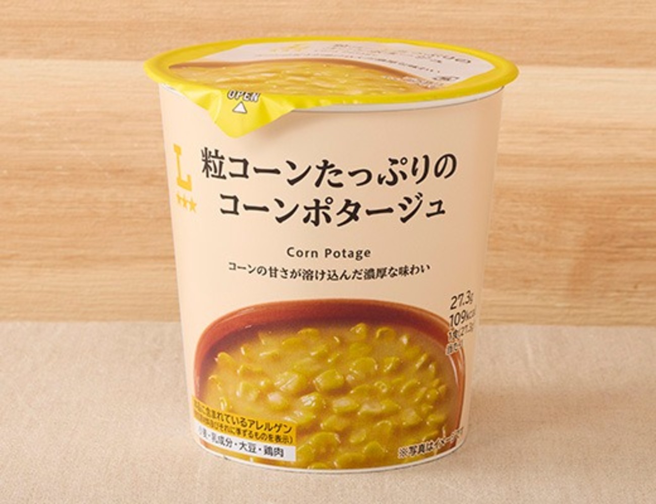 ローソン コーン スープ