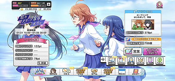 浜口あやめとは ゲームの人気 最新記事を集めました はてな