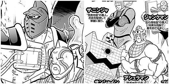 サムソンティーチャーとは マンガの人気 最新記事を集めました はてな サムソンティーチャーとは マンガの人気 最新記事を集めました はてな