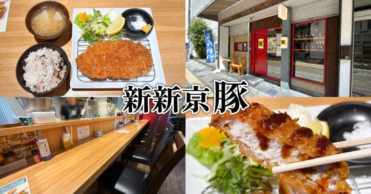 とんかつ新店舗オープン！静岡駅近くでの美味しさに期待