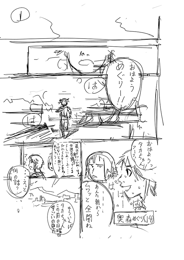 ハンドスピナーとは 一般の人気 最新記事を集めました はてな