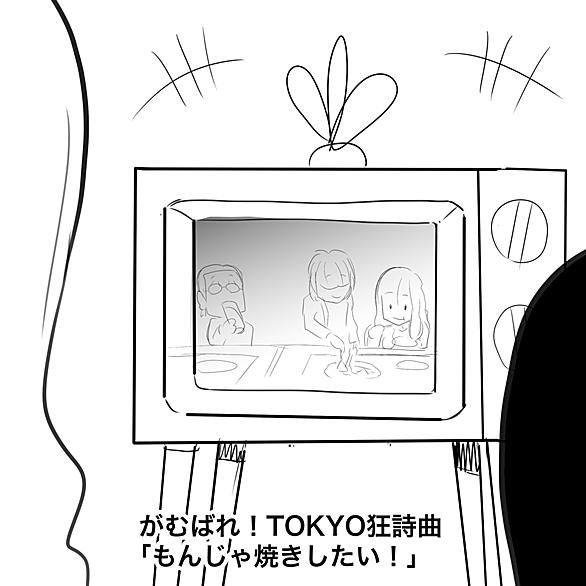もんじゃとは 食の人気 最新記事を集めました はてな