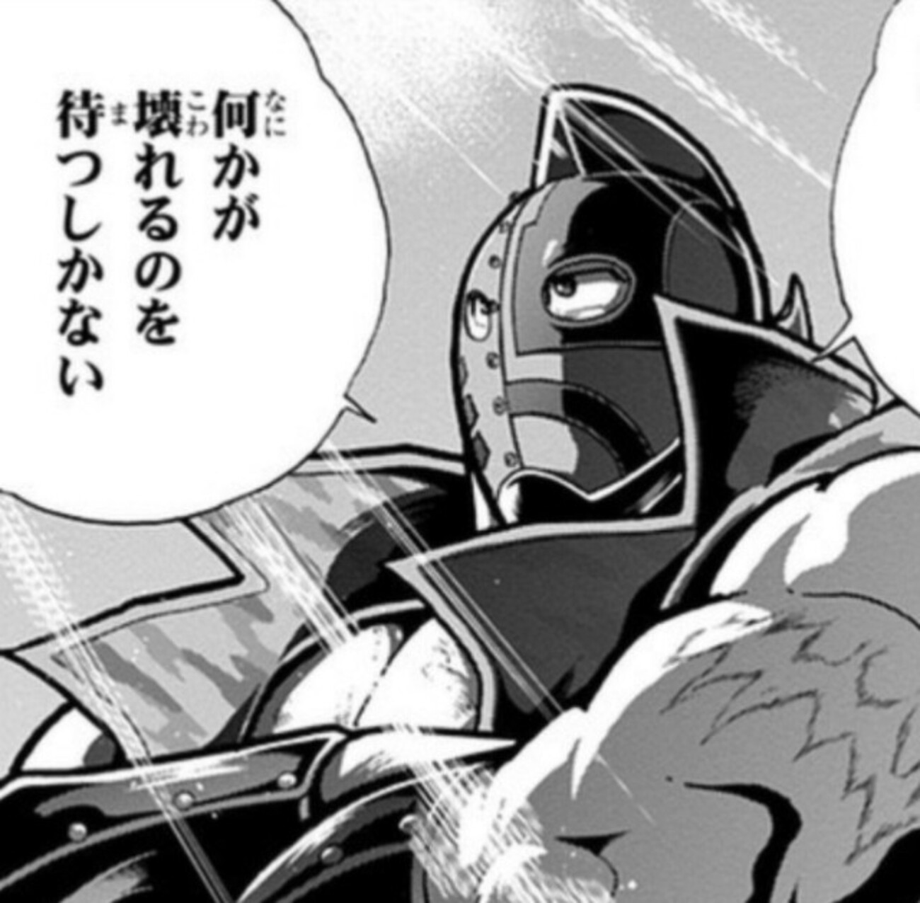 キン肉マンソルジャー(キン肉アタル)との見てみたい初対決などの超人を 