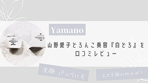山野美容専門学校とは 一般の人気 最新記事を集めました はてな 山野美容専門学校とは 一般の人気 最新記事を集めました はてな