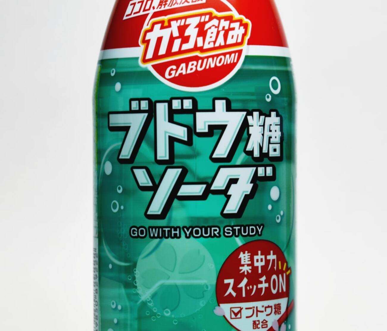 がぶ飲みブドウ糖ソーダ」は何味？受験生をサポートする集中力スイッチ