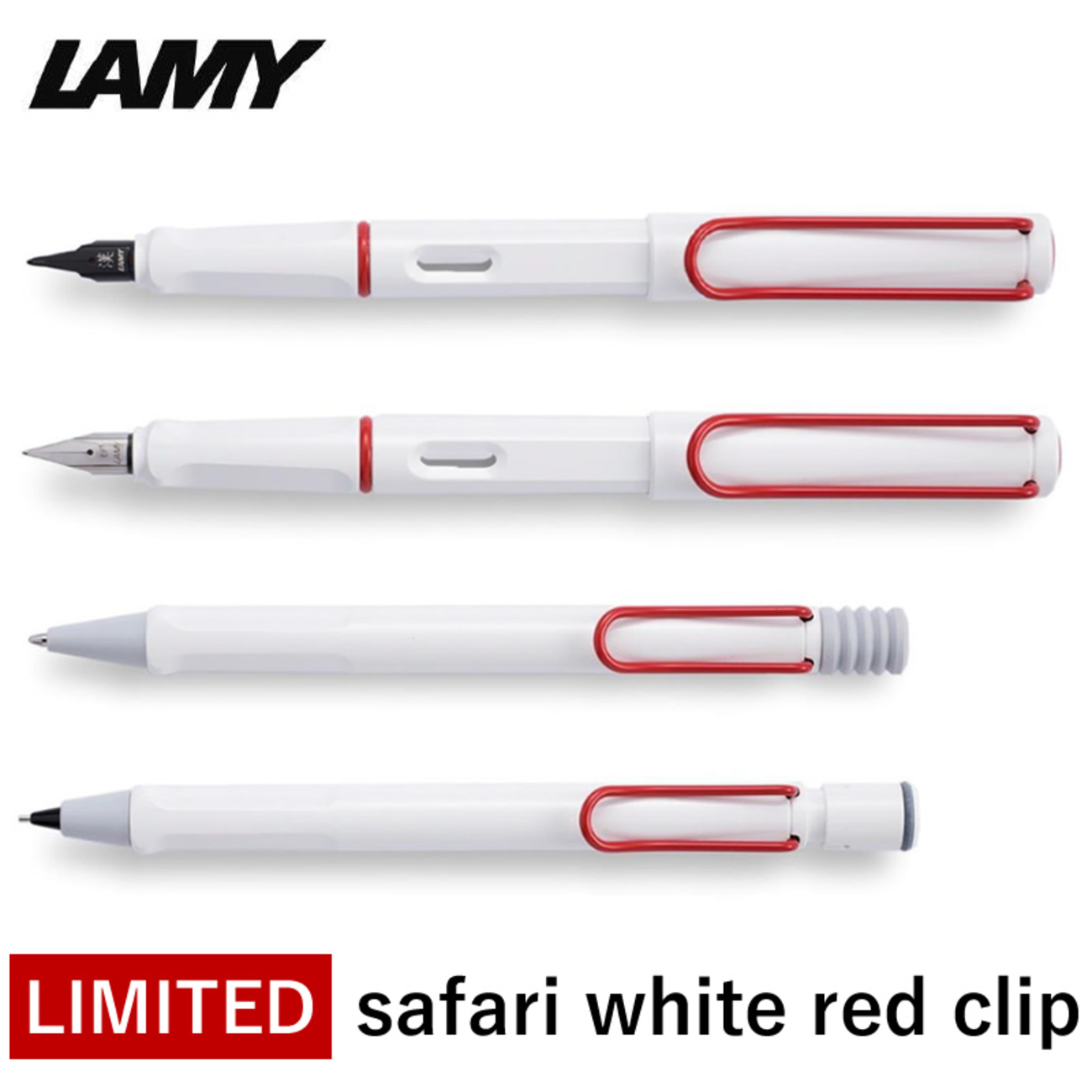 ラミー サファリ ホワイトレッドクリップ 漢字ニブ 限定品 - PEN